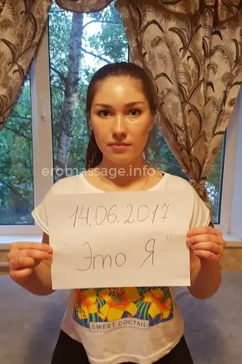 Массажистка Вероника - Фото 1 №1624
