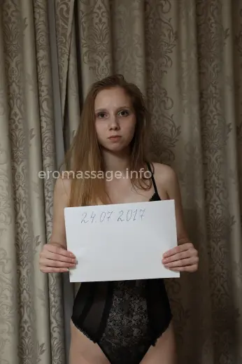 Массажистка Евгения - Фото 1 №1647