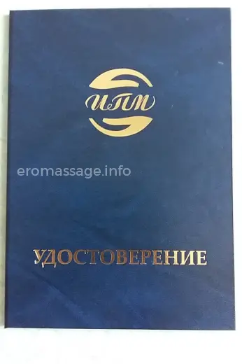 Массажистка Лера - Фото 1 №1940