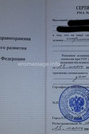 Массажистка Лиза - Фото 18 №3368