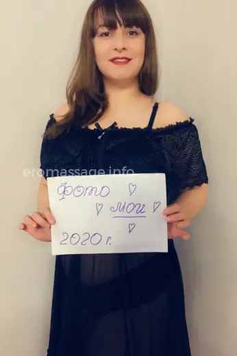 Массажистка Рада - Фото 2 №3678