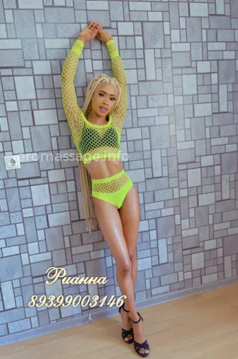 Массажистка Рианна - Фото 2 №5116