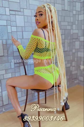 Массажистка Рианна - Фото 7 №5116