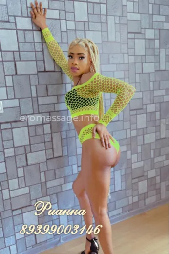 Массажистка Рианна - Фото 5 №5116