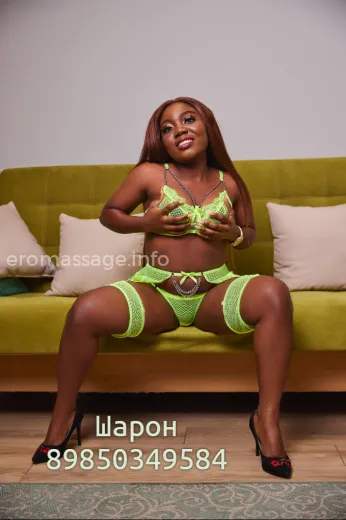 Массажистка Шарон - Фото 5 №5165