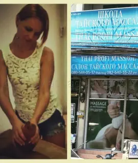 Анкета массажистки Ирина - Фото 1, метро Крылатское, 33 года, №113