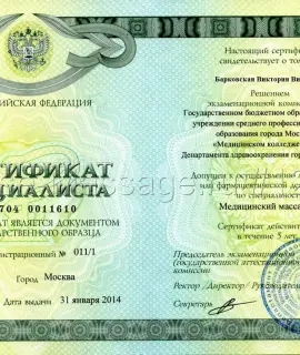 Анкета массажистки ВИКТОРИЯ - Фото 1, метро Автозаводская, 37 лет, №116