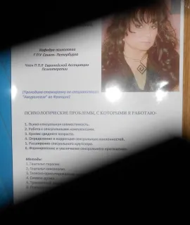 Анкета массажистки Вика - Фото 1, метро пр-кт Мира, 38 лет, №1827